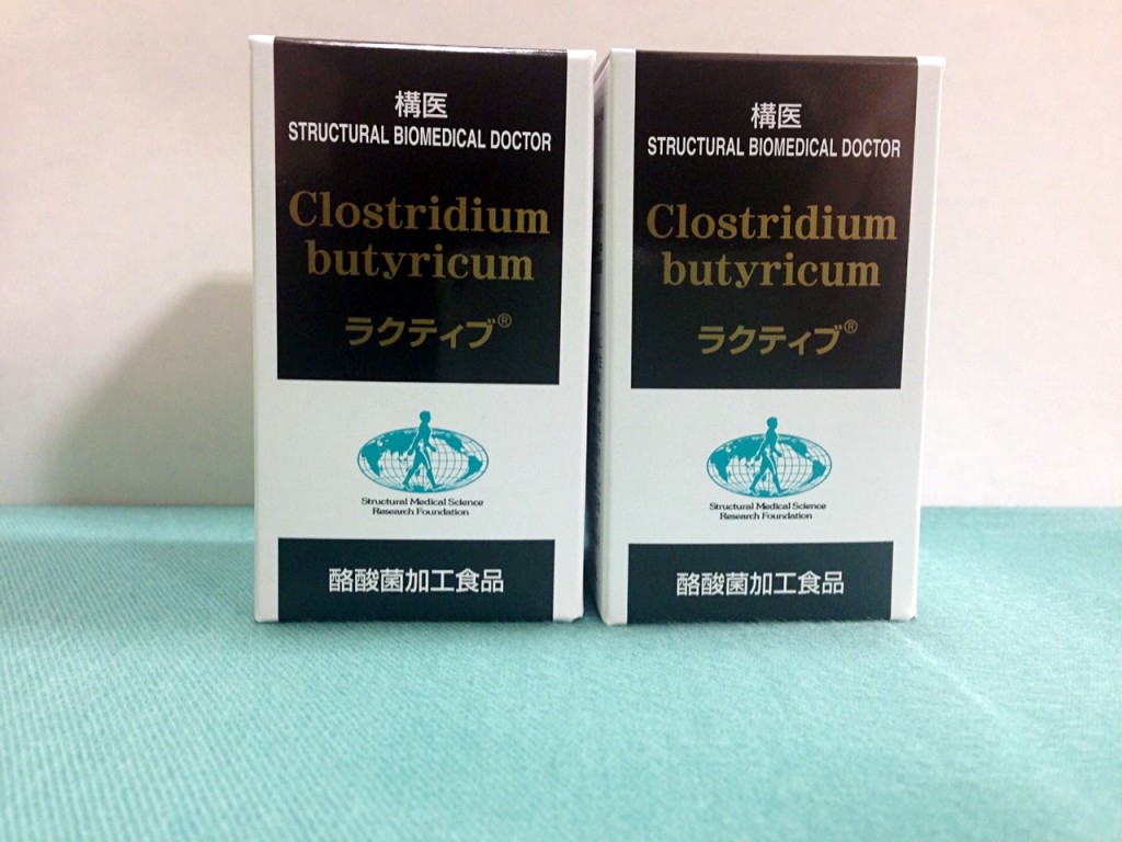 構医ラクティブ